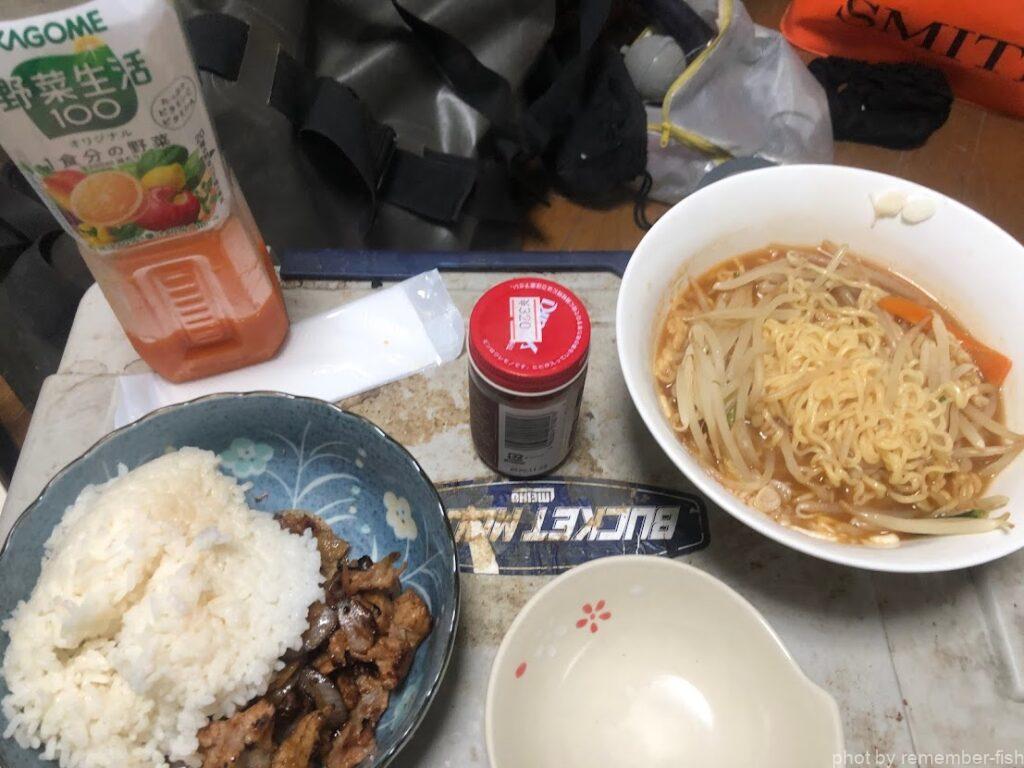 飯