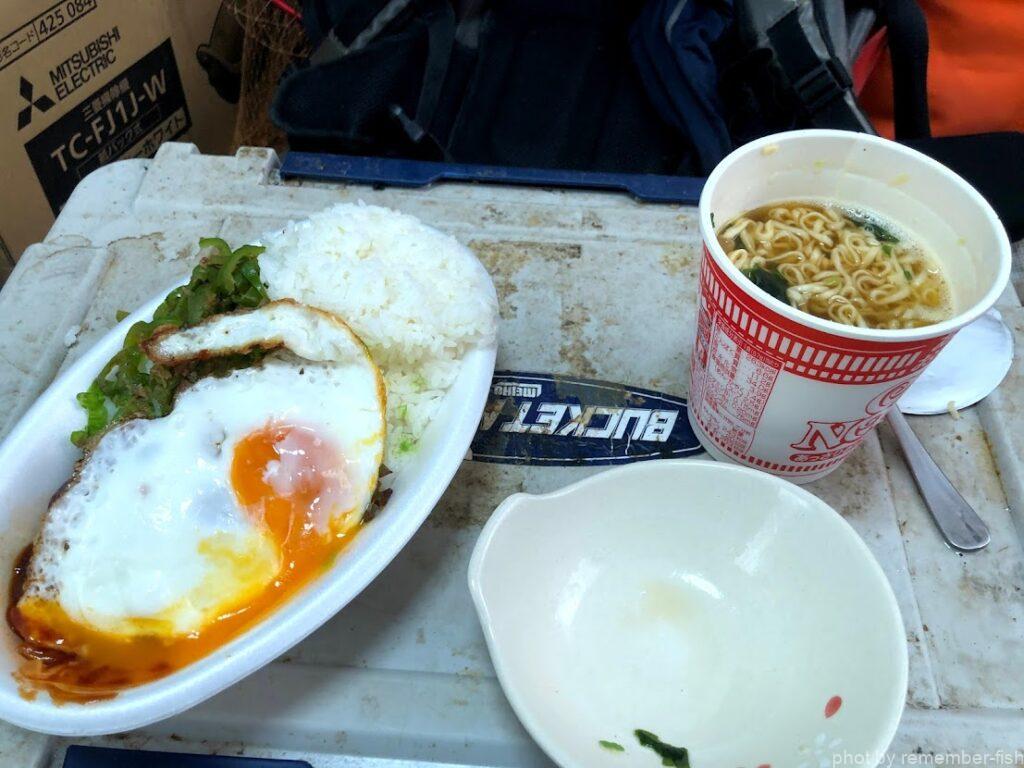 飯