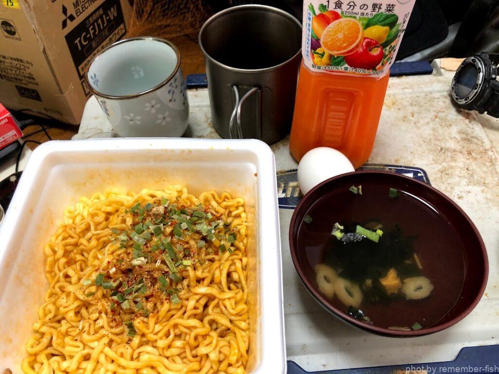 飯