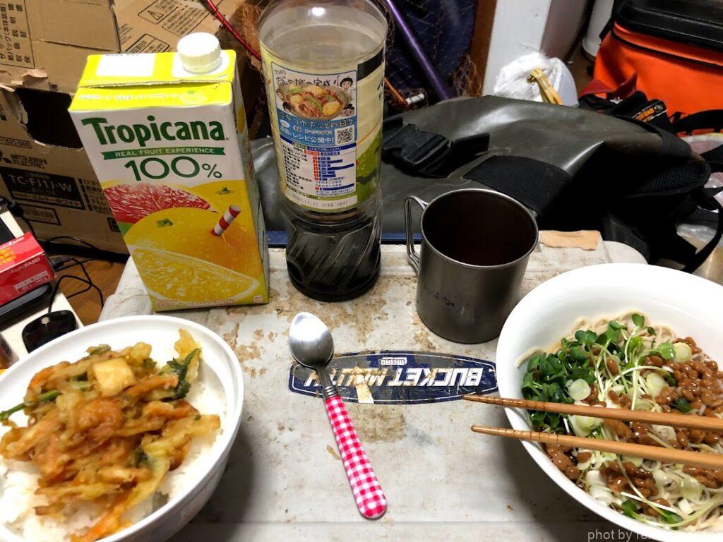 飯
