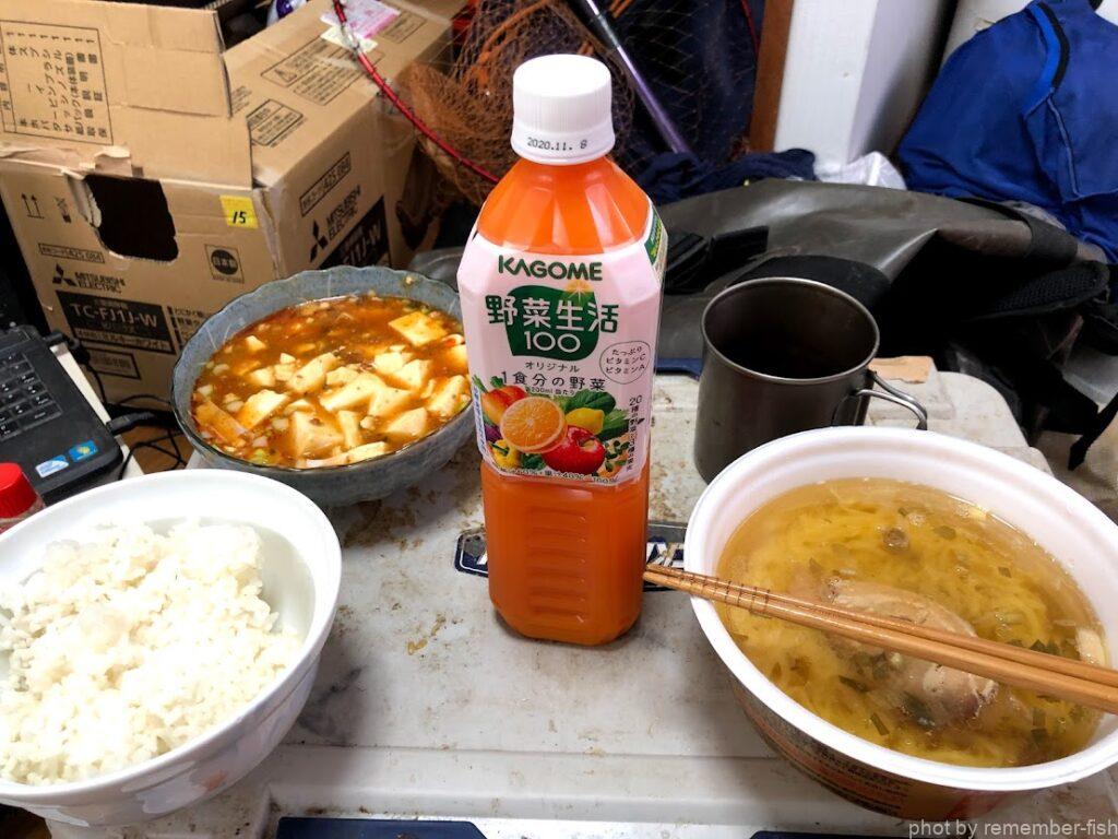 飯