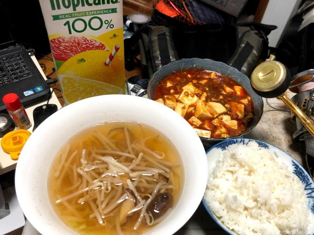 飯