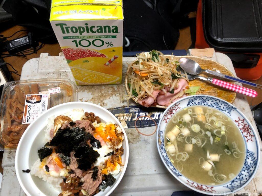 飯