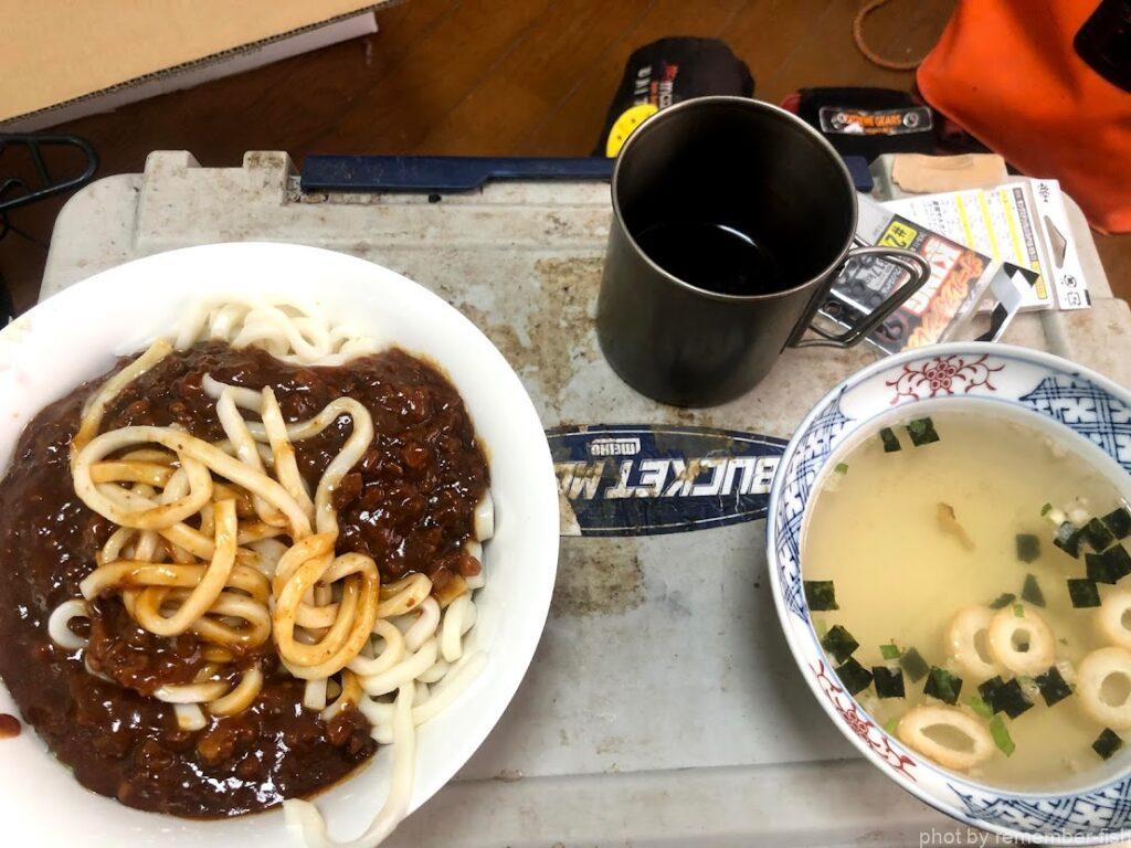 飯