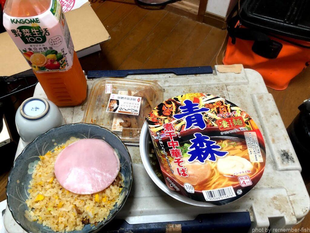 飯