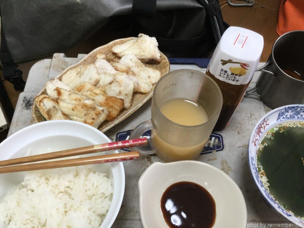 飯