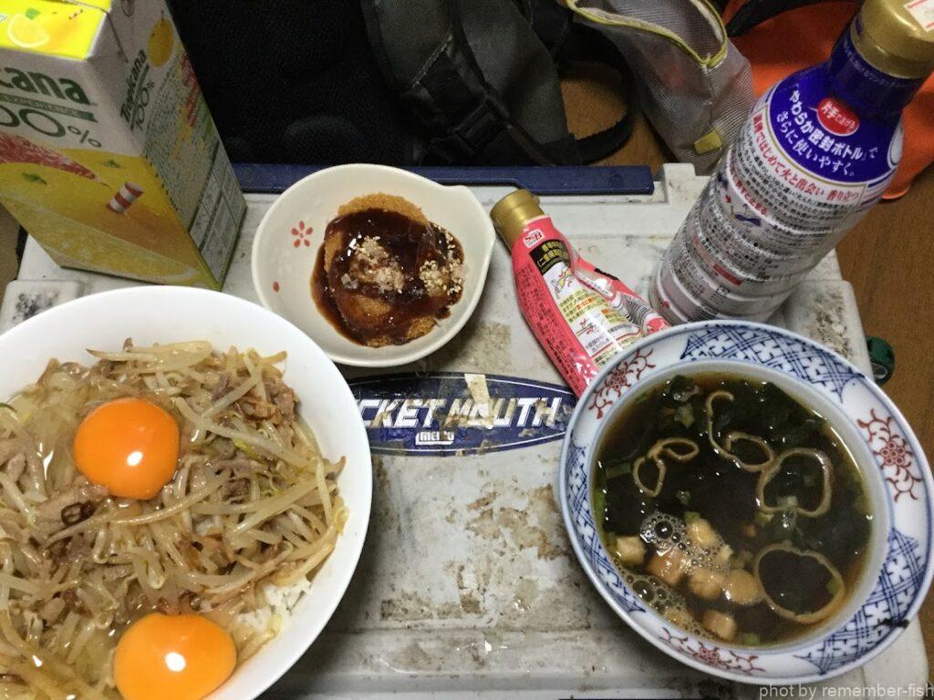 めし