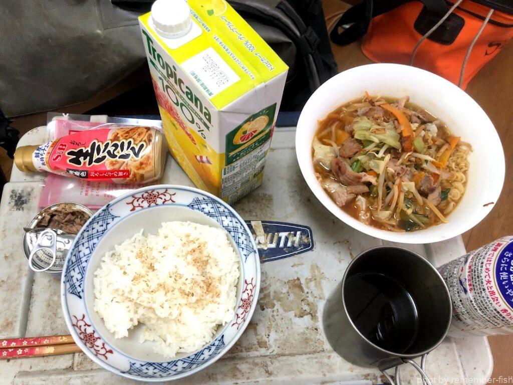 飯