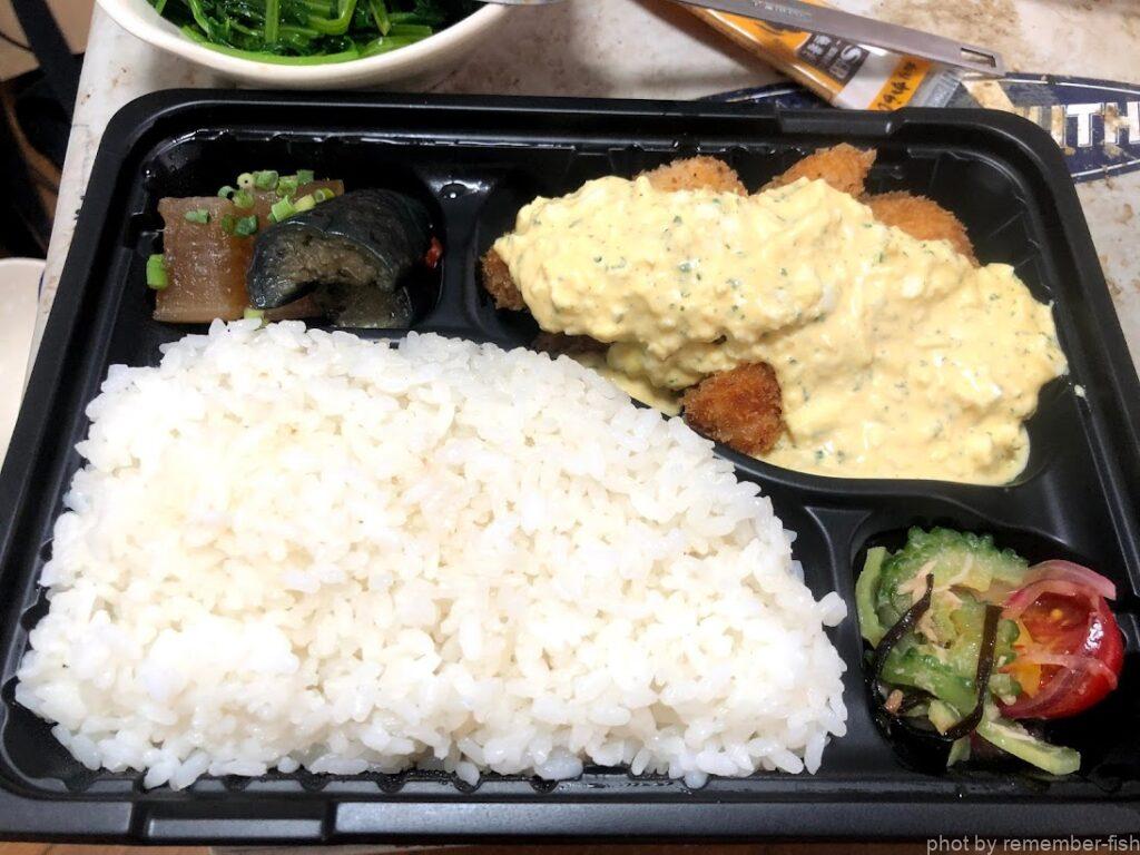 弁当