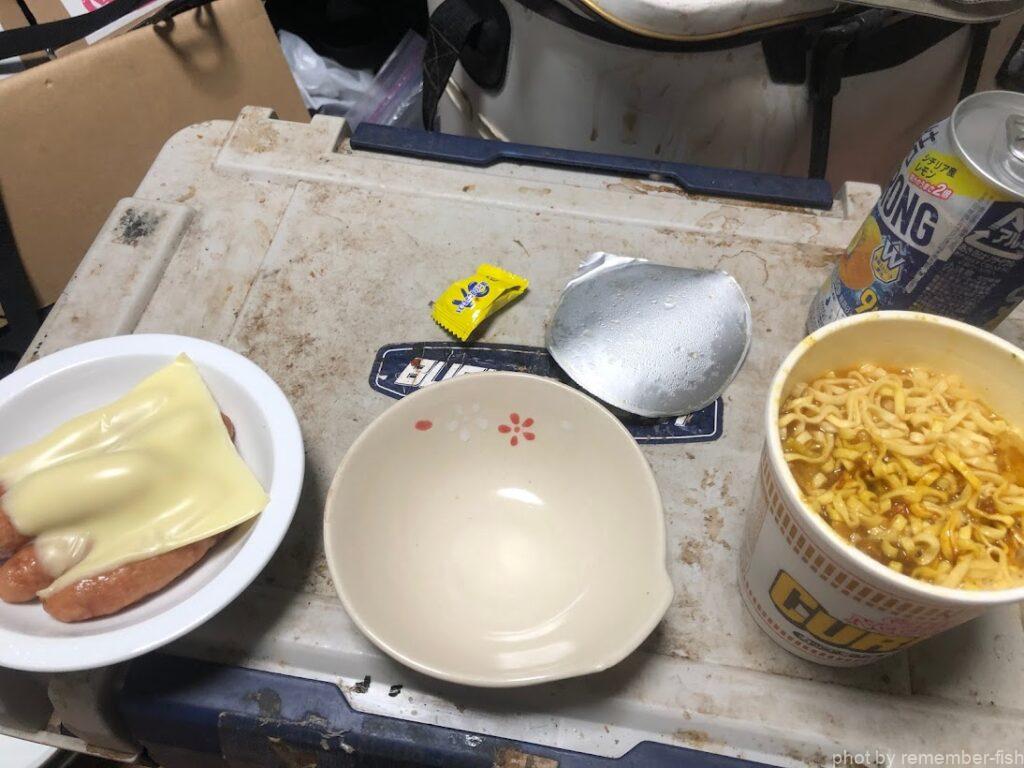飯