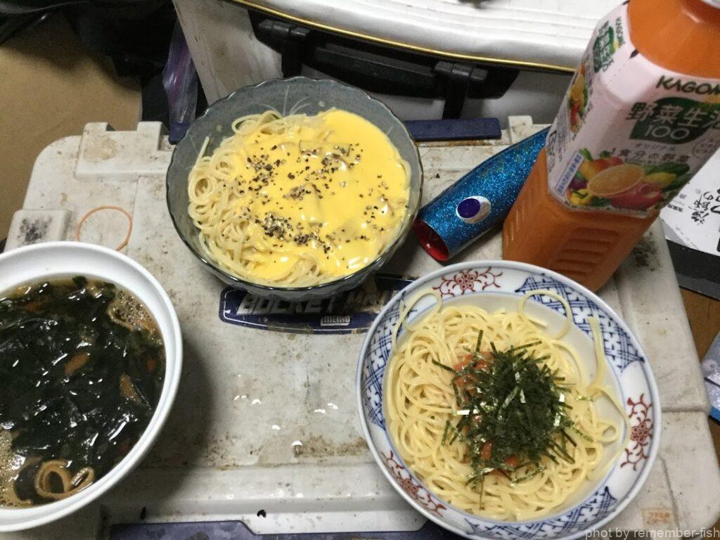 飯