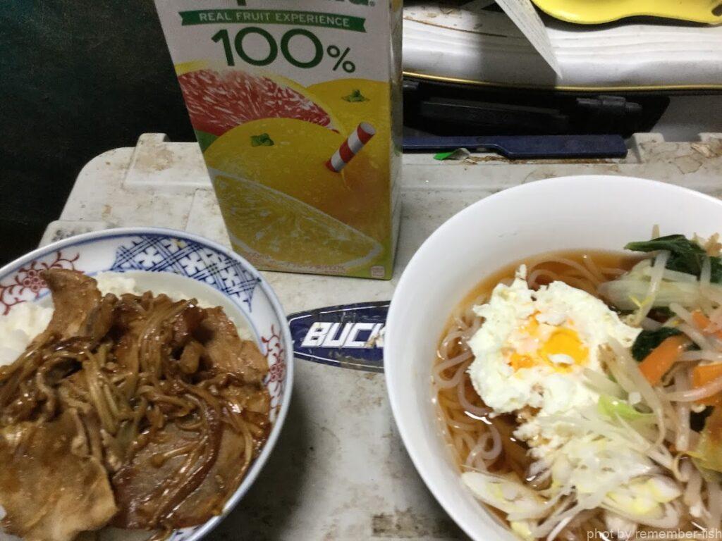 飯