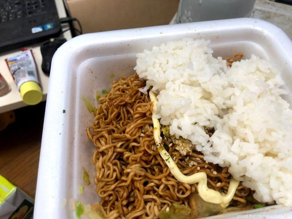 飯