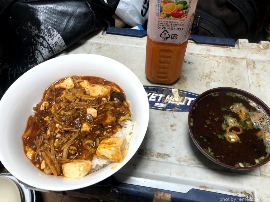 飯