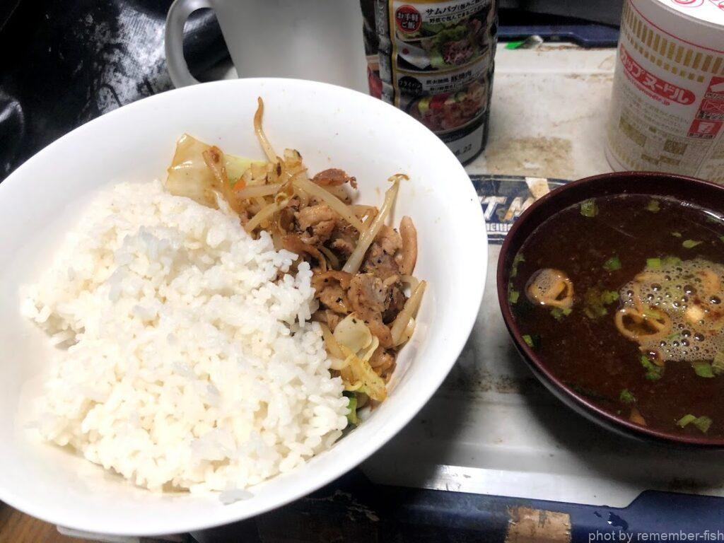 飯