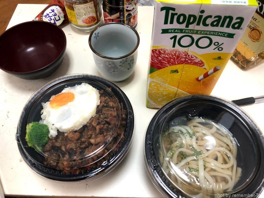 飯