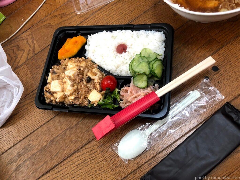 弁当